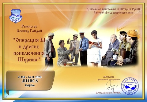 JH1BCS_02Jun2020_152947