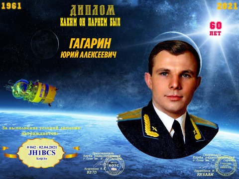 JH1BCS_31Mar2021_230033