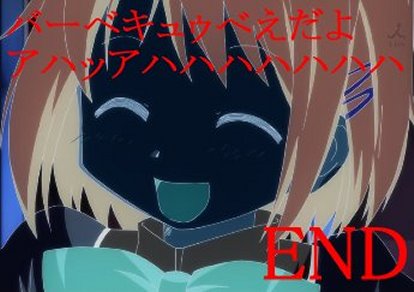 バーベキュゥべえ