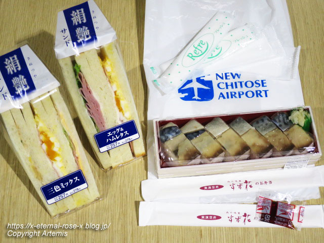 18.11.24.15 北海道くらし百貨店 新千歳空港  (0)