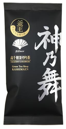 高千穂釜炒り茶 神乃舞 シルバー