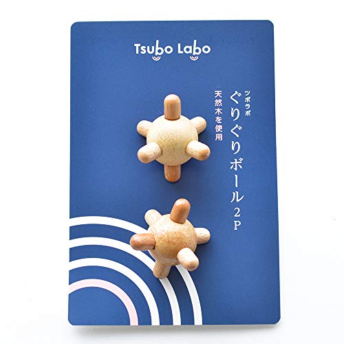 ツボラボ グリグリボール 2P