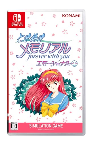 ときめきメモリアル forever with you エモーショナル　通常版