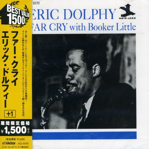 ファー・クライ+1