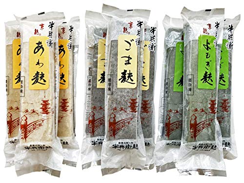 京都 半兵衛麸 冷凍生麸セット 9本入 京都 半兵衛麸 冷凍生麸セット 9本入