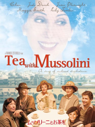 ムッソリーニとお茶を (字幕版)