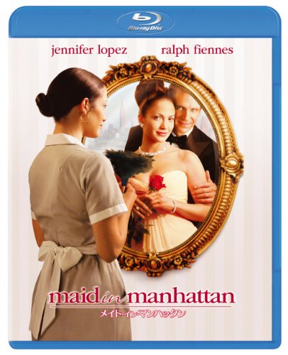 メイド・イン・マンハッタン [Blu-ray]