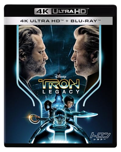 トロン：レガシー　４Ｋ ＵＨＤ ＋ ブルーレイ セット [Blu-ray]