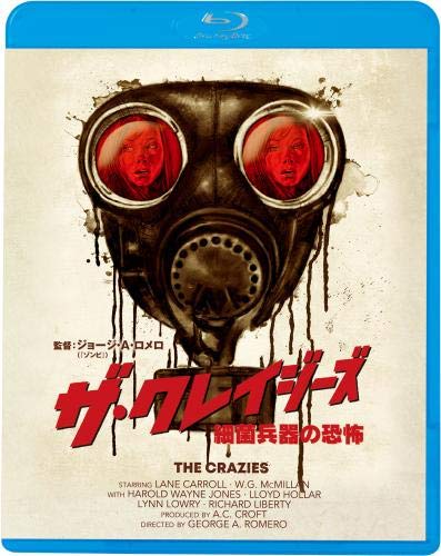 ザ・クレイジーズ [Blu-ray]