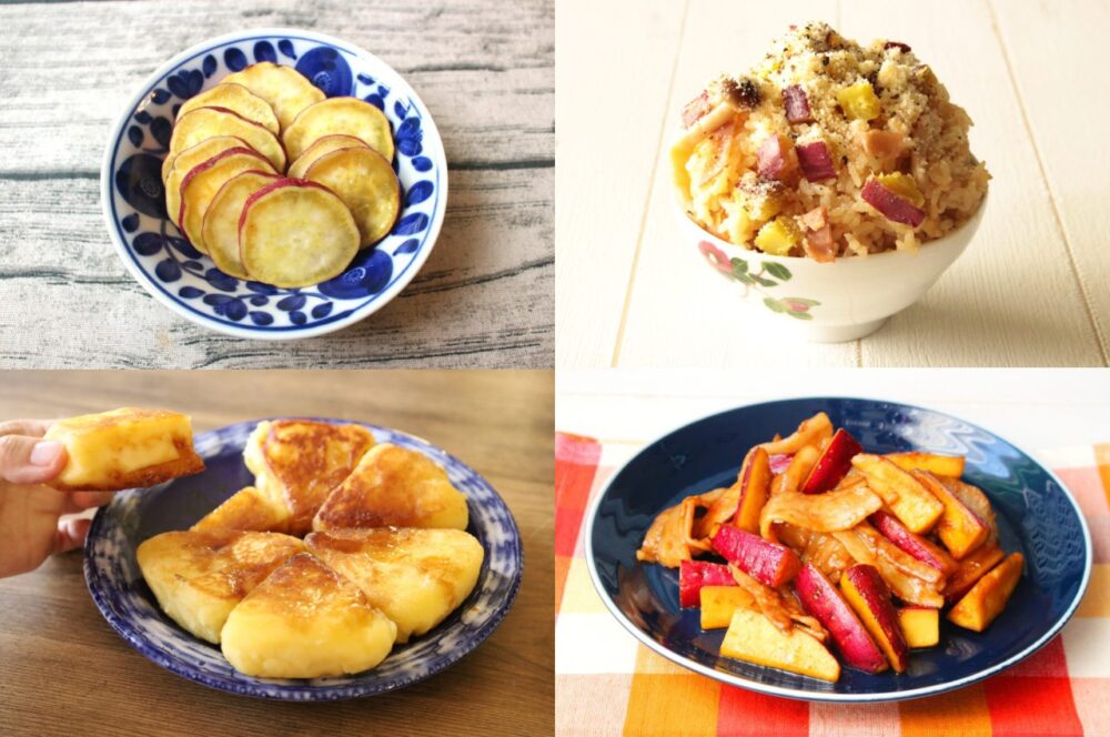 「さつまいも」人気レシピTOP11