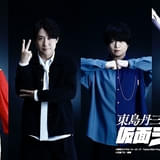 「東島丹三郎は仮面ライダーになりたい」10月放送開始 茅野愛衣、鈴村健一、斉藤壮馬、ファイルーズあいが出演