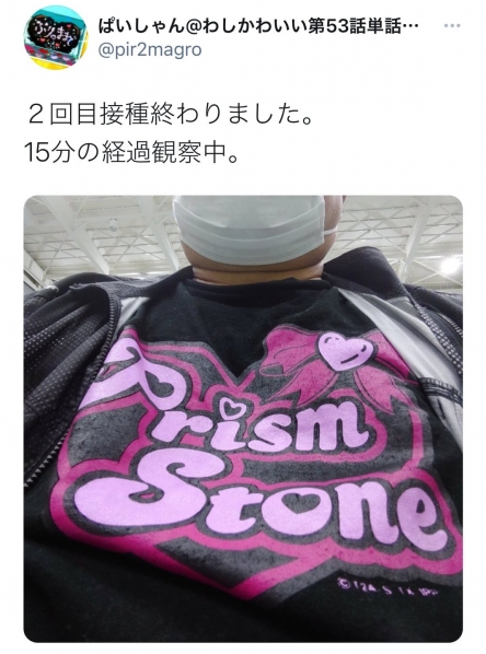 【トレンド】2階3列4番とは一体どういう意味？【50代男性・体臭が臭い・プリ☆チャンランド・ネットの新ミーム】