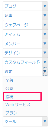 settingedit03.png settingedit03.png