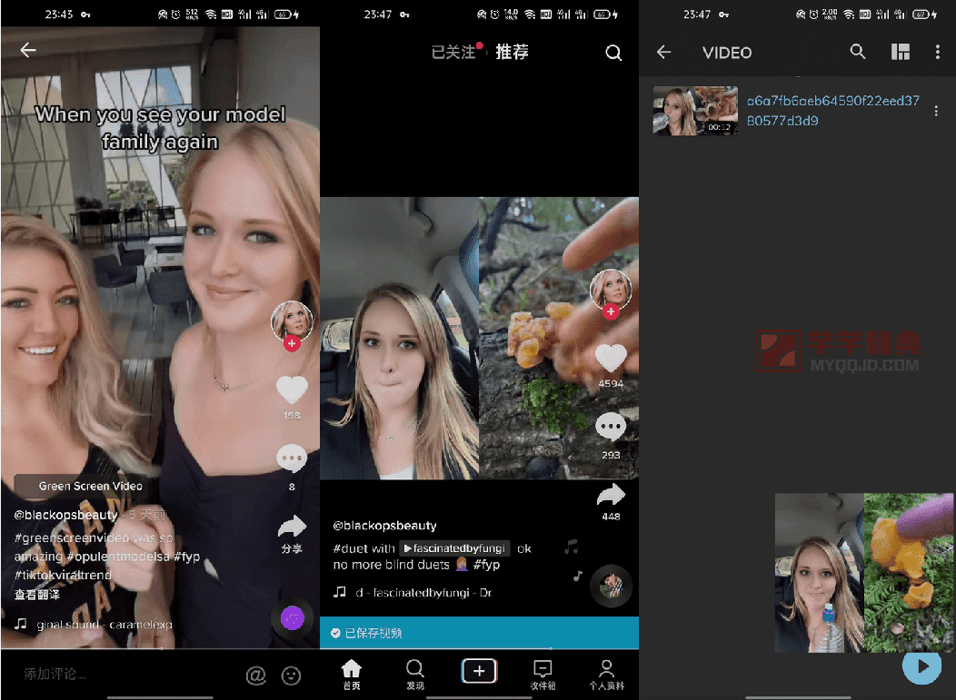 抖音海外版TikTok v44.2.3去广告解除封锁版