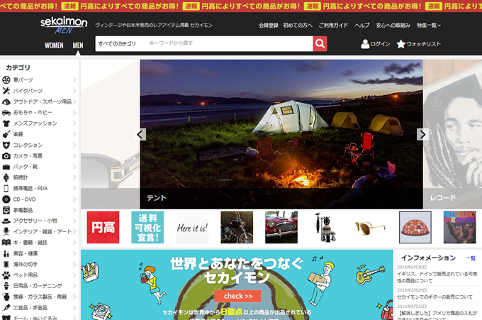 インターフェースは日本語