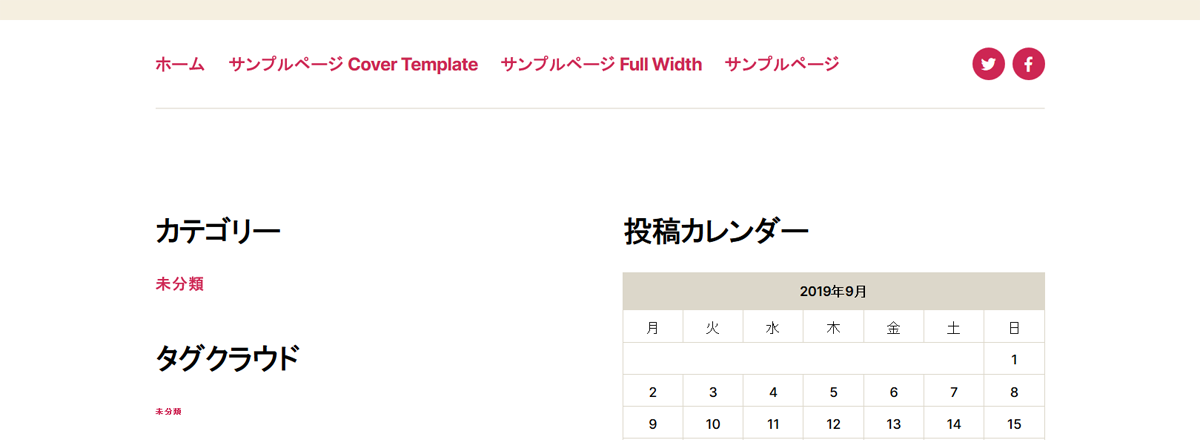 Twenty Twenty Widget