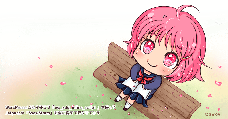 sakura wp_add_inline_script