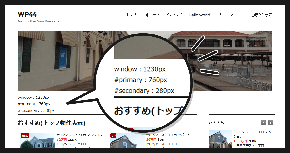 window_width02