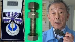 「やっと技術が認められた」従業員約70人の町工場が開発　量産可能な最高水準の緩み止め性能のボルト　【苦節21年の道のり　開発編】|TBS NEWS DIG