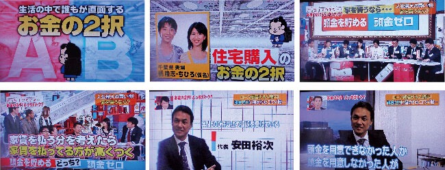 TBS/がっちりアカデミー2