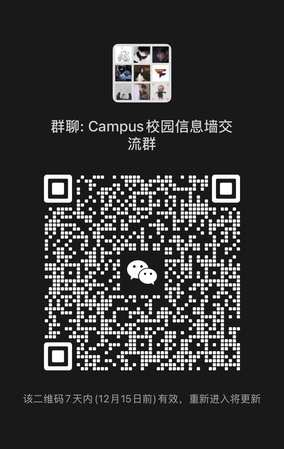 wechat