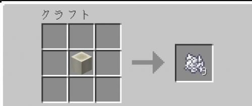 Minecraft骨粉