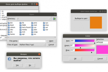 Диалоговые окна в Tkinter