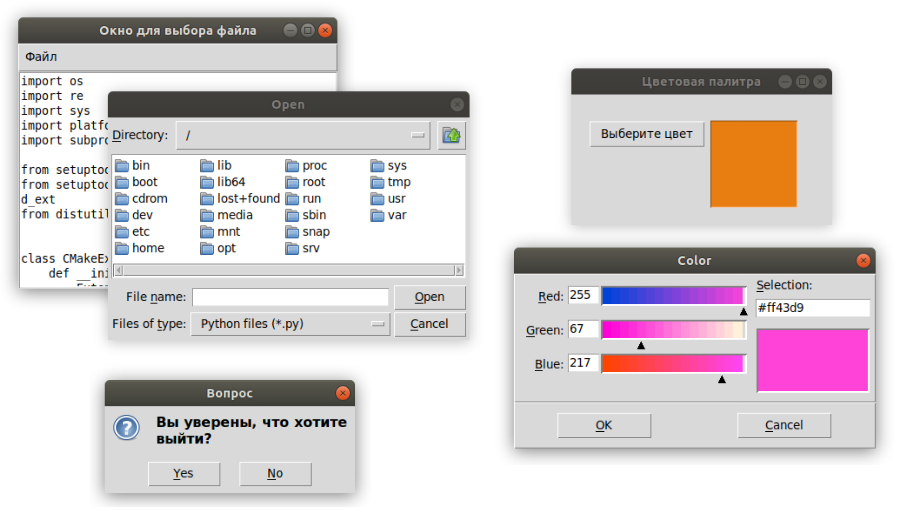 Диалоговые окна в Tkinter