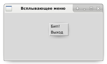 Всплывающее меню в Tkinter