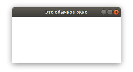 Создание окна в Tkinter