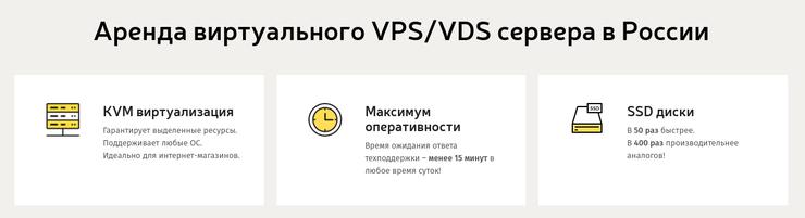 Полноценные выделенные серверы от AdminVPS для Python
