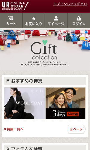 URBAN RESEARCH ONLINE STORE