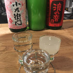 日本酒食堂ふらりと - 