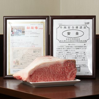 Fuwa Kuroge Wagyu Hamburger steak