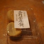 二軒茶屋餅角屋本店 - 