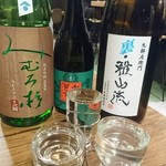 日本酒食堂ふらりと - 