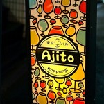 Ajito Roppongi - 