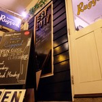 ブラッスリー ラギッド - 