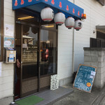 ミンナノタコヤキ - ミンナノタコヤキ