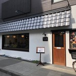 チョコレートな関係 - 