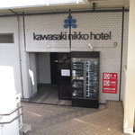 しゃぶ禅 - 川崎日航ホテル2階ミューザ川崎からの裏側入口