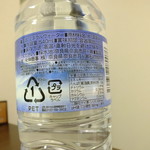 Seven Eleven Nara Sanjo Machi Ten - ＰＨ値７．３　軟水