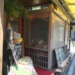 ティナズカフェ - 