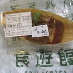 花まつおか - 国産牛使用 肉豆腐