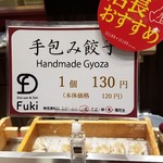 点心&からあげ Fuki - バラ売りしてますよ！