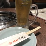 야키니쿠 키자쿠라