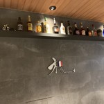 Bar Francais 和 - 