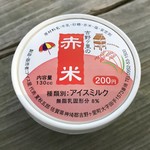 吉野ヶ里歴史公園 売店 - 吉野ヶ里の赤米アイスミルク 216円(税込)