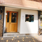 Pudding to Busse no Mise Auru