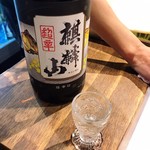 Nihonshu BAR Shubo